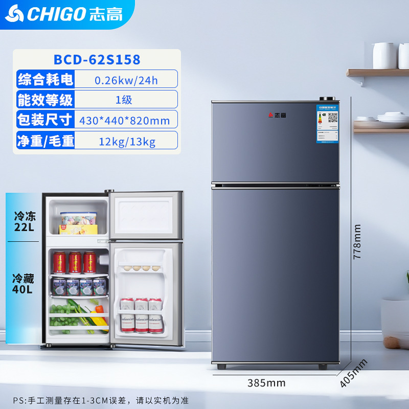 Chigo 冷蔵庫 両開き冷蔵冷凍寮レンタルルーム ファーストクラス家庭用小型冷蔵庫 2人用冷蔵庫|undefined