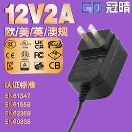 适配器;电源适配器