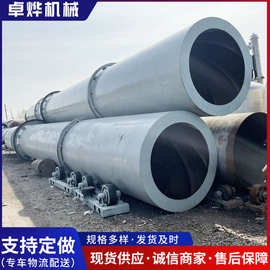 厂家定做滚筒烘干机有机肥干燥机不锈钢三筒三回程烘干机 回转窑