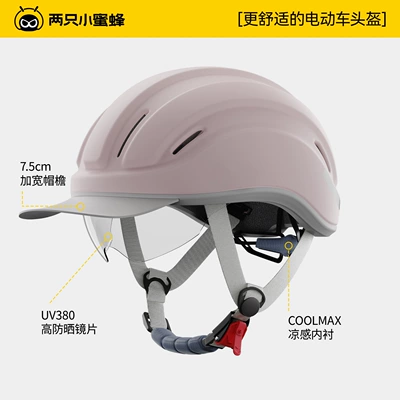 Summer Cycling Helmet, Ultra-Light Half – Motosiklet kaskı (dəbilqə) - light-pink-removable-sun-protection-brim-the-average-pier-circumference-is-adjustable-from-56-60cm