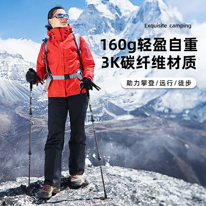 Factory direct supply of carbon fiber ultra-light telescopic trekking poles professional outdoor hiking poles carbon walking poles