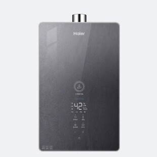 Haier 16 liters gas water heater pressurized constant temperature water servo energy saving zero cold water JSQ30-16SR5DPRGU1