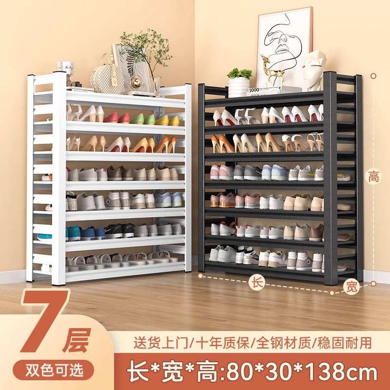 Zapatero de acero para el hogar piso de la puerta simple estante de almacenamiento pasillo puerta de entrada zapato trasero gabinete multi-capa estante de almacenamiento de hierro