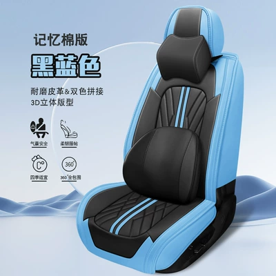 Seat cushion, seat cover: universal breathable seat cover wholesale - memory-foam-black-and-blue