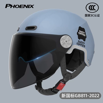 Motorcycle Safety Supplies, Tk02 Phoenix 3C Certified - 3c-ice-crystal-blue-sunscreen-double-mirror-new-national-standard-class-a