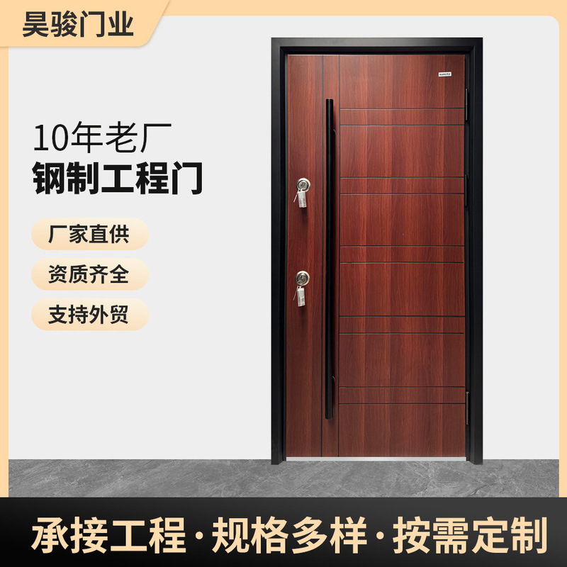 Entrance Anti-Theft Door Single Door Household Steel Soundproof Door Courtyard Villa Door Export Export