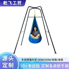 户外花架;秋千;手推餐车