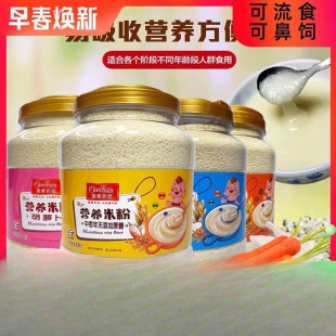 �����ϳ��������ˠI�B�׷�������ʳ��������ʳ�׺����ʳƷ828g