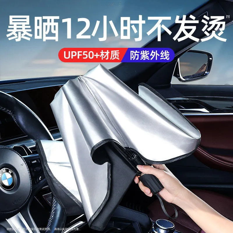 Car Sunshade, Front Sun Protection and Heat-Insulating Glass Window Sunshade, Retractable Car Sunshade, Heat-Insulating Cover for Small Cars