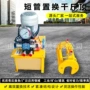 伸缩式多功能移动式置换千斤顶