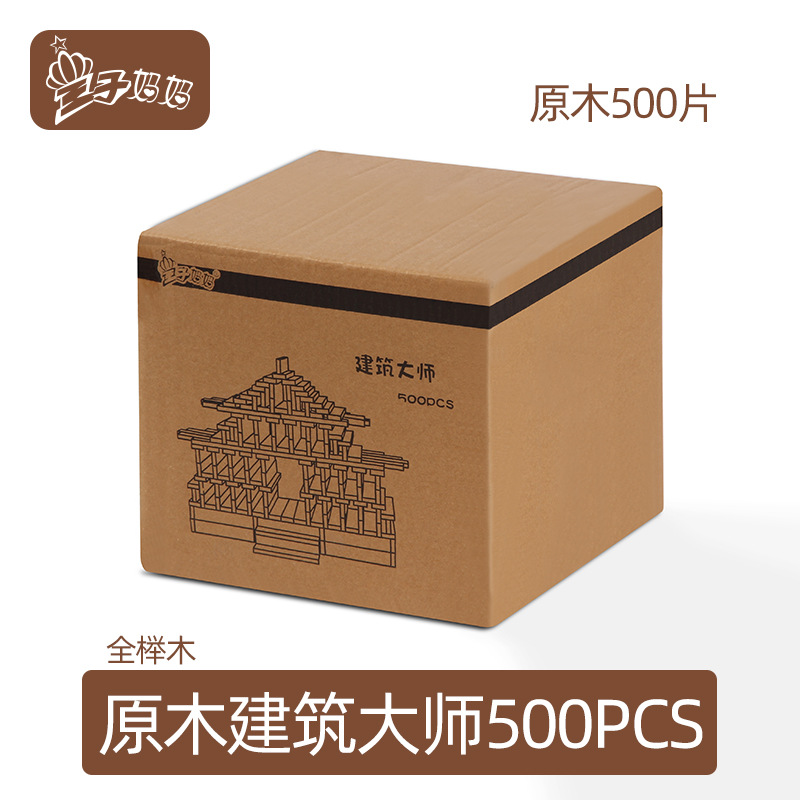 Arquímedes Niños Bloques de madera de color 300P Madera sólida Juguetes de construcción de jardín de infantes Capra