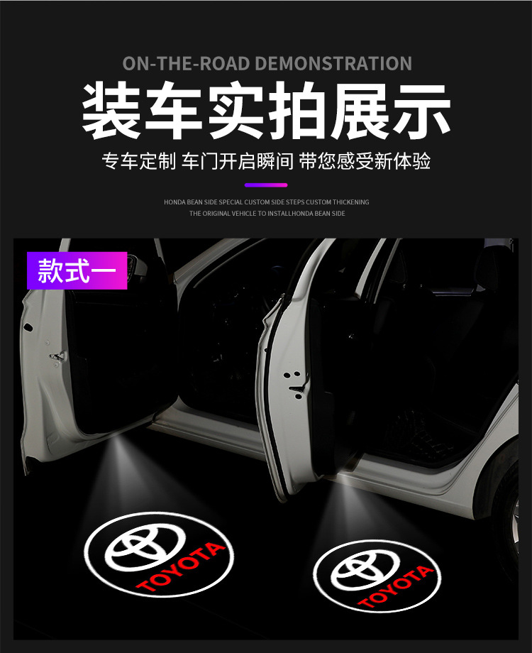 Suitable for 09-21 Toyota Cruiser Welcome Light Prado/Overbearing Car Door Modified Decorative Laser Projector Light