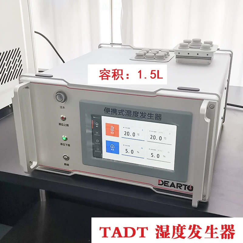 Рабочий объем 1.5L Датчик температуры и влажности Стандартный источник влажности Портативный генератор влажности TADT