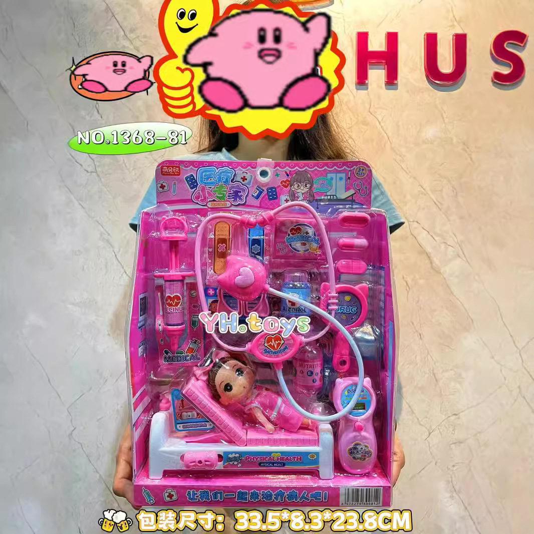 Toy