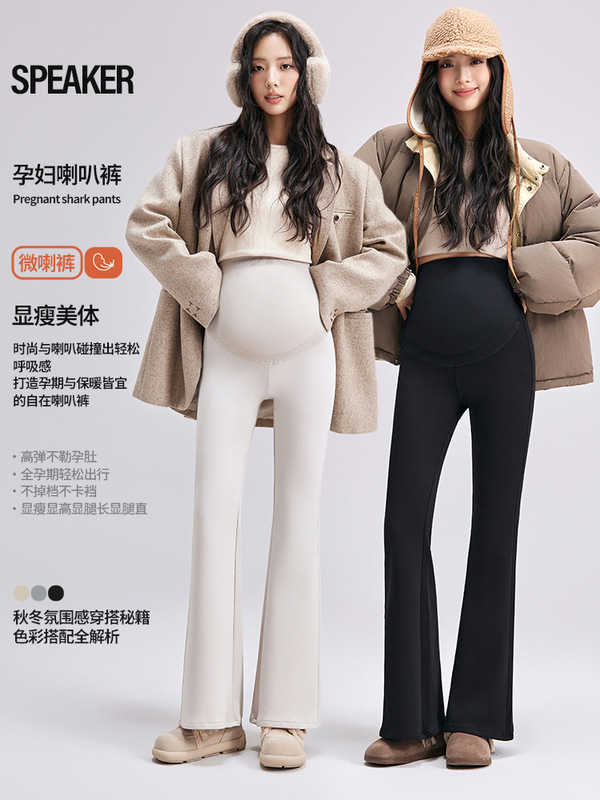 孕妇喇叭裤秋季新款孕期高腰托腹打底裤外穿大码小个子微喇孕妇装|undefined