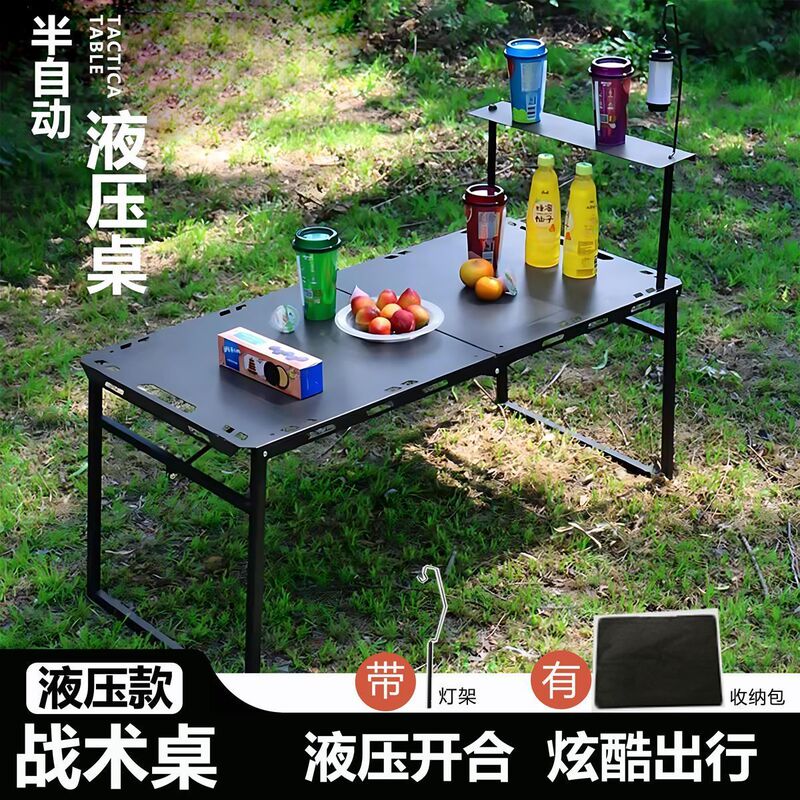 Outdoor Tactical Table Set Hydraulic Folding Chair Table Set Moon Chair Portable Table and Chair Set for Stall Setup Thickened Table