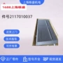 复盛空气122kw空压机冷却器