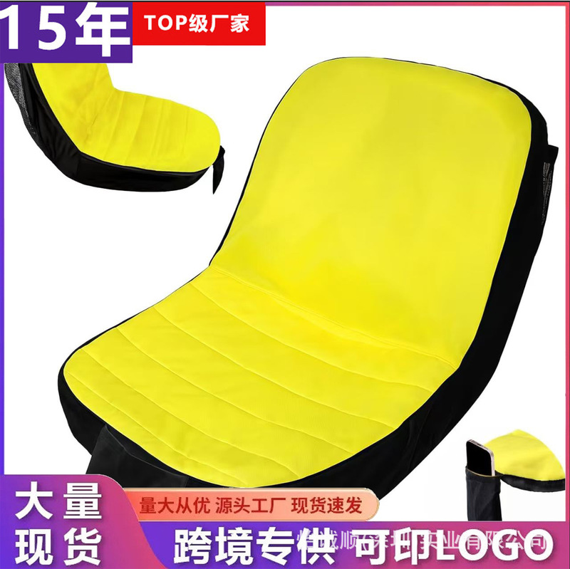 Cross-Border Amazon Lawn Mower Seat Cover Tractor Seat Cover Lawn Mower Seat Cushion Lawn Mower Seat Cover