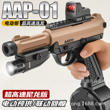 ����AAP-01늄��B�l��������������늹�cs��ߘ��к��Α�l����