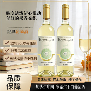 �S��ֱ�N�����M�ڸɰ����Ѿ�750ml����Ʒ12��ֱ�����l ��Ʒ