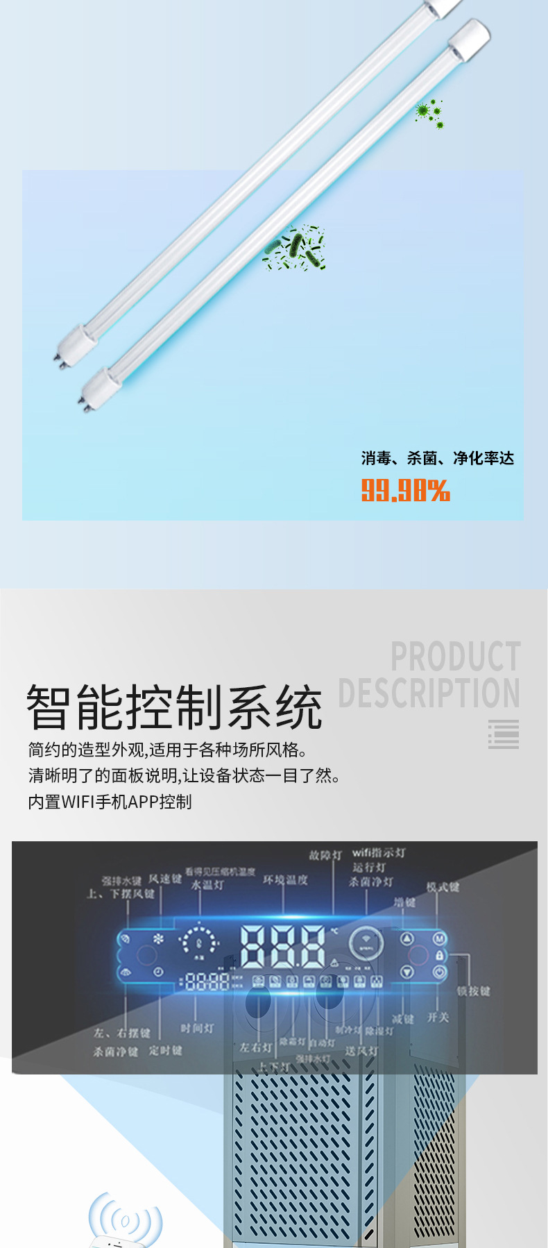 蒸发式省电空调2_08