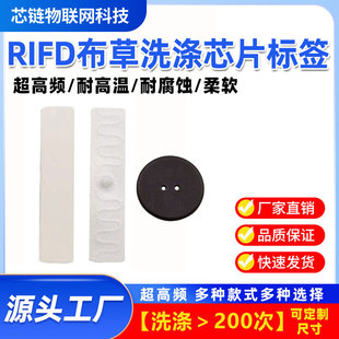 �����l����оƬϴ��S�͸ߜ��͸��g�·�ϴ��P�c����������Ә˺�