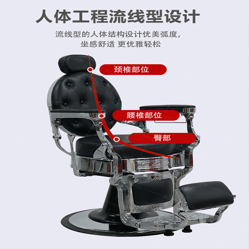 BarBer silla de peluquería de cabeza grasa, barbería de alta gama para hombres, salón de peluquería especial para cortar el cabello, elevación y caída, silla de afeitar y afeitar