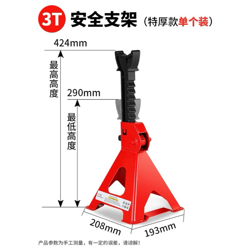 車の安全ブラケット 3T6T 安全ブラケットセキュリティブラケット 0kg ブラケット車の修理特別なツール|undefined