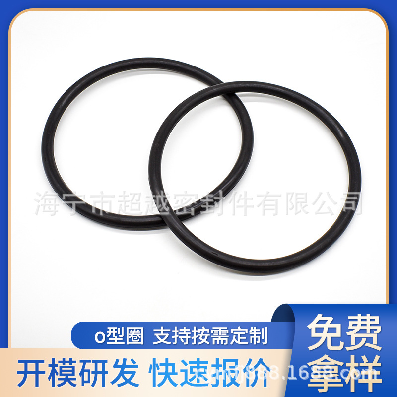 现货丁晴橡胶硅胶氟胶o型圈耐油高温耐磨防水o型圈密封圈非标订