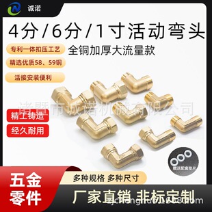 4�փ���z���^������^6���S�~ֱ�Ǐ��^90��ˮů�ܼ���ˮ�ܽ��^