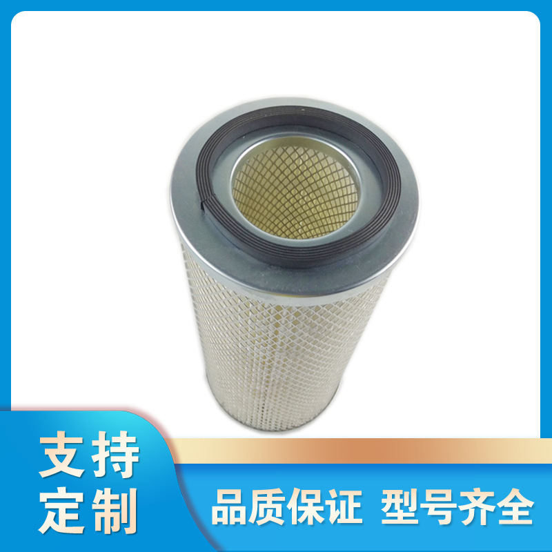 24685075空气进气滤芯螺杆式压缩机保养件空气过滤器滤清器