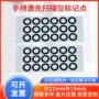三维反光扫描智能标志