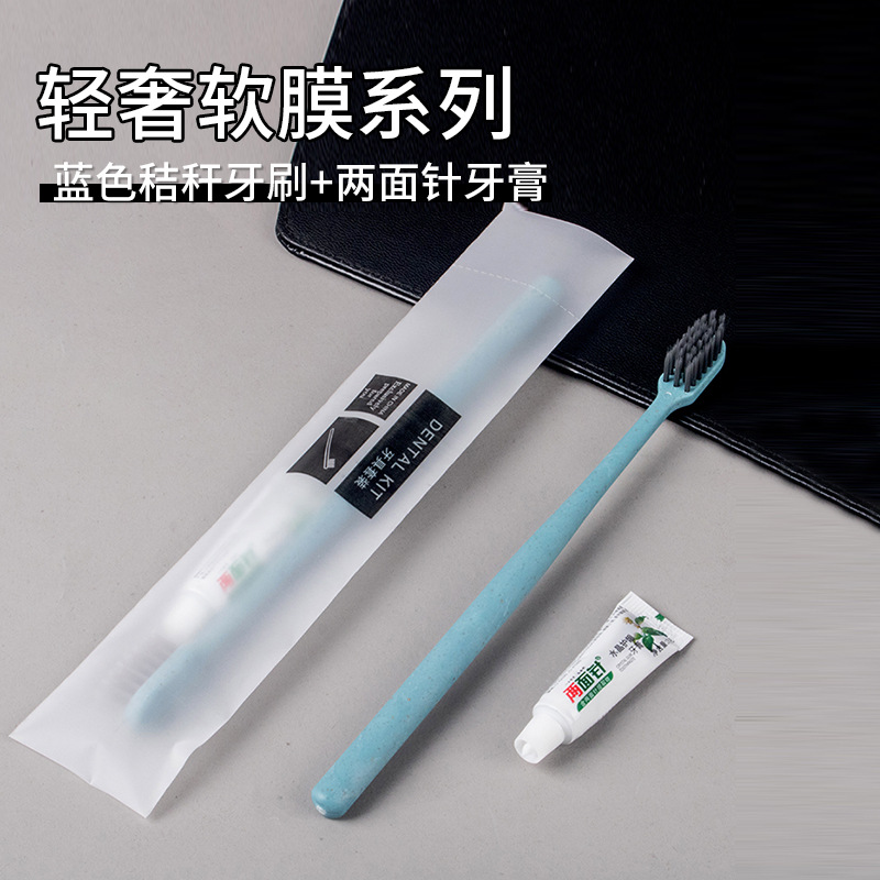블루 소프트 필름 칫솔 싱글 + 양면 바늘 치약