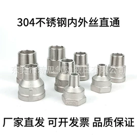 接头;管道及配件;球阀