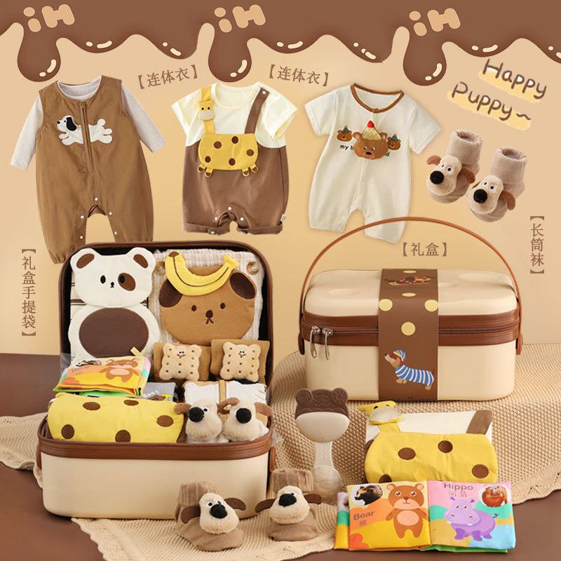 Newborn baby gift box, high-end clothing set, baby's full moon gift, first birthday gift for boys, practical items for visiting new mothers