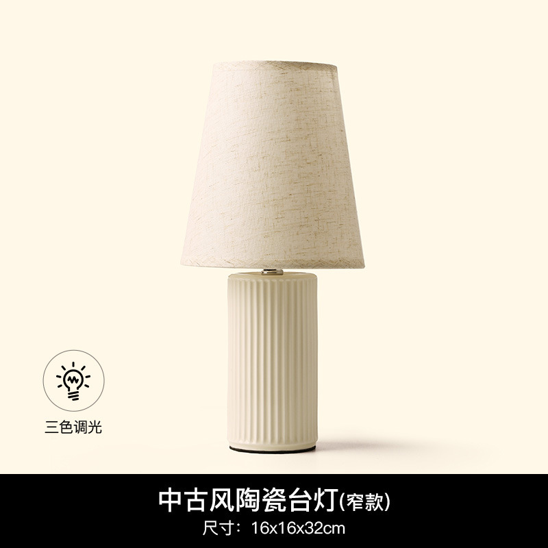 创意中古风景德镇陶瓷台灯摆件家居客厅床头灯氛围灯乔迁新居礼物|undefined