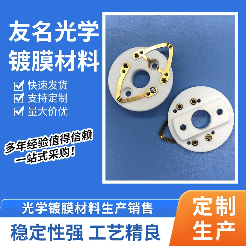 Электрод шрапнель покрытие машины кварцевый генератор зонд точка контакта B22-9007-0 шесть точек зонд Производитель питания