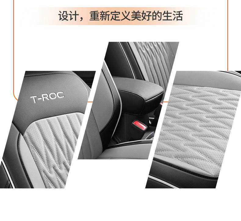 2022 FAW-Volkswagen Tange Special Car Seat Cover Four Seasons Universal Full-Surrounding Breathable Cushion Leather Seat Cover
