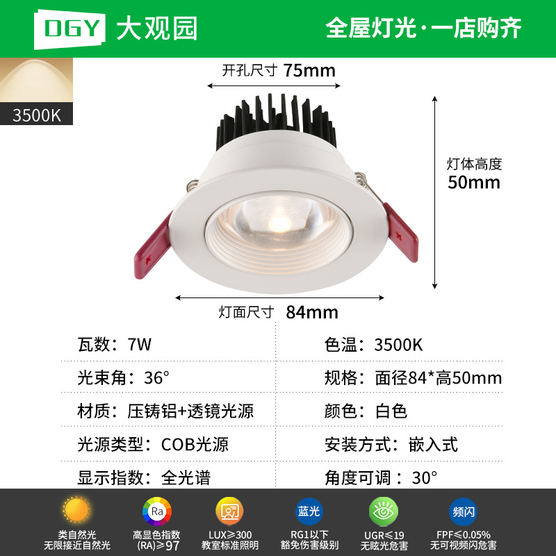 Lámpara de Pared LED Empotrada Rainbow Hill de Daguanyuan, Modelo 2026, 495L, para Sala de Estar image 17