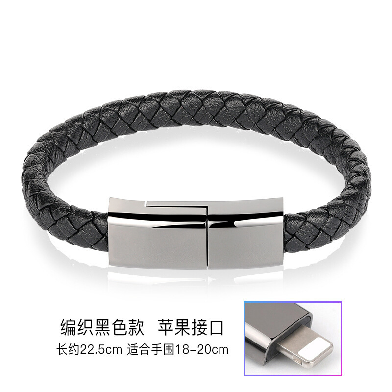 ネット紅創意手環データ線快充携帯チェーン式適用華為リンゴ安卓type-c米oppo|undefined