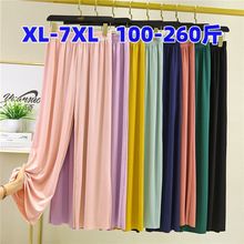 大码胖mm冰丝宽松直筒裤女夏季薄款高腰垂感阔腿裤休闲裤显瘦长裤