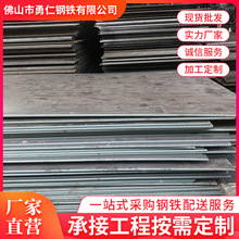 南宁热轧钢板厂家开平板热板开平分条A3铁板5.75*1800*C热扎板