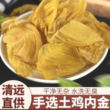 ���u�Ƚ�Ƭ��ș��500g�{��Ƣθ�냺��ͯ����ɽ�������Ƭ����ˮ��