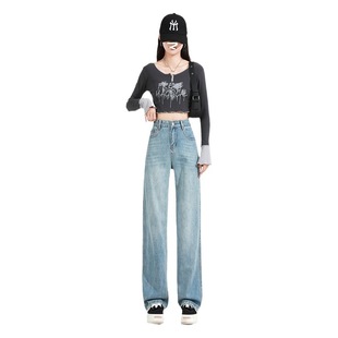 High waist jeans for women 2023 autumn and winter New retro straight loose draping small fleece-lined wide leg mopping pants