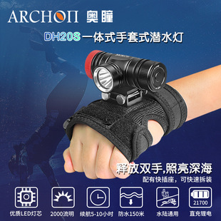 Aotong Dh20S Handheld Professional Diving Light 2000 Lumens Multi-Functional Diving Flashlight Hand Lamp Headlight