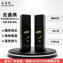 ��Ʒ���ν�50g�������y��ü�۴�ɫ�ϰ����ò��l�t�{�C���ֹ�����