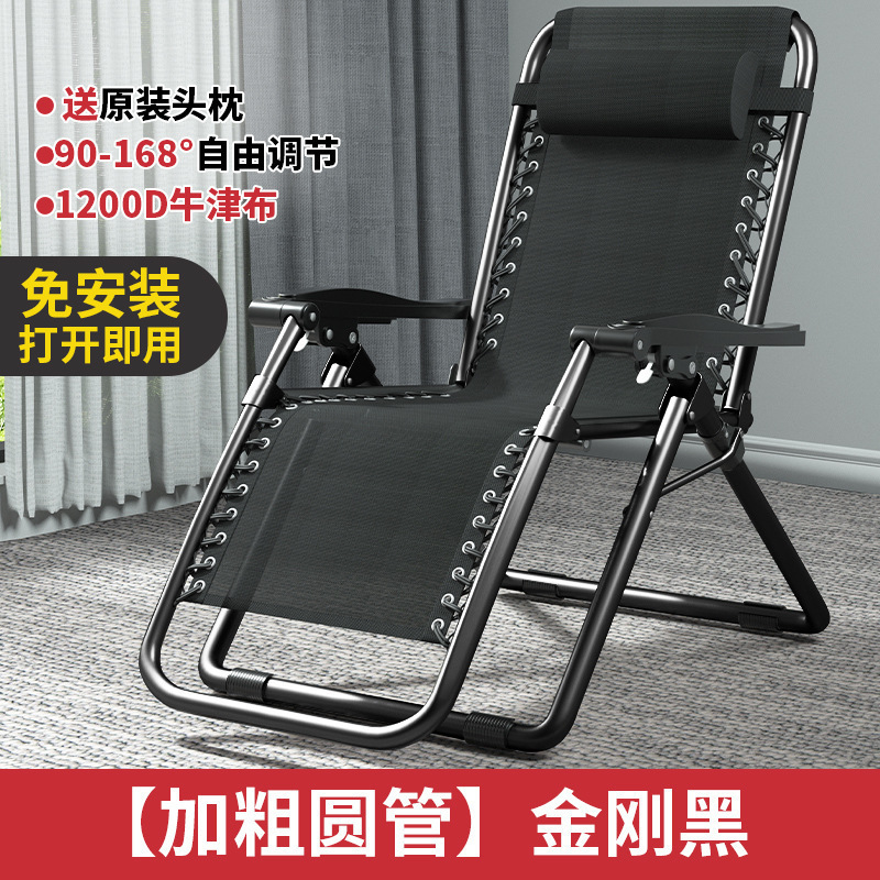 午憩宝折叠躺椅家用休闲老人阳台靠背椅办公室可坐可躺午休睡椅子|undefined