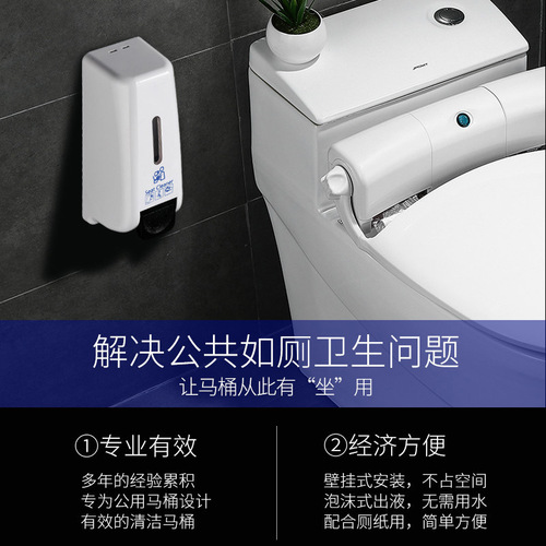 Public toilet seat disinfection device, bathroom wall-mounted toilet plate seat bowel cleaner, toilet seat cover cleaner