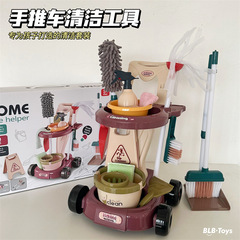 子供シミュレーション掃除道具カートセット男の女の子が掃除をしているミニモップ家のおもちゃ
