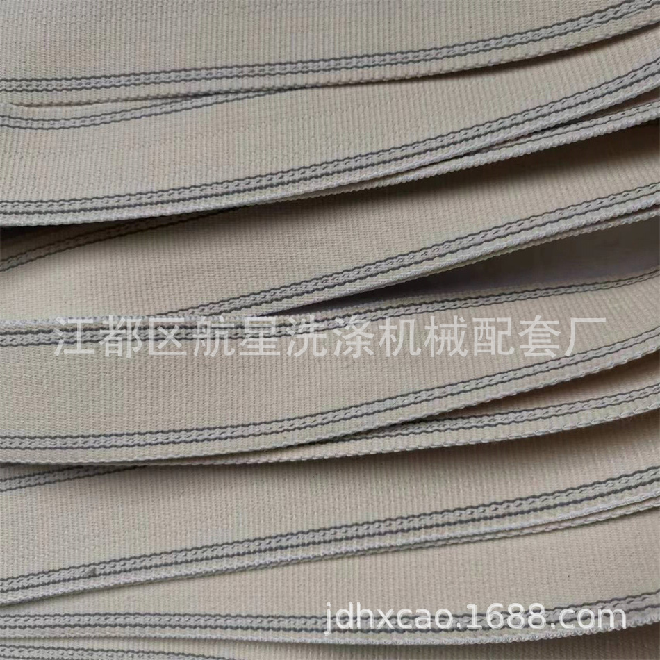 纺织品洗涤折叠机带 折叠机皮带 折叠机输送带